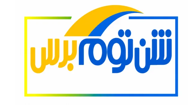 صحيفة Shin Tom Press